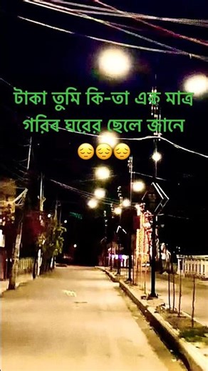 sad, sad song, sad meme, sad songs, sad music, sad quote,SOUNDSIGNAL10#subscribe #shortvideo