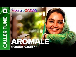🎼 Set Aromale (Female Version) as your callertune | C/O Saira Banu 🎼