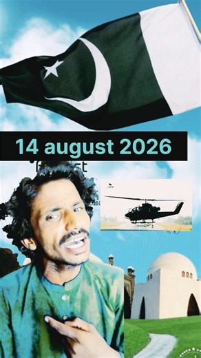 mili nagma 2026 | mili naghma pakistani 2026 | pakistan zindabad | 14 august 2026 | #viral