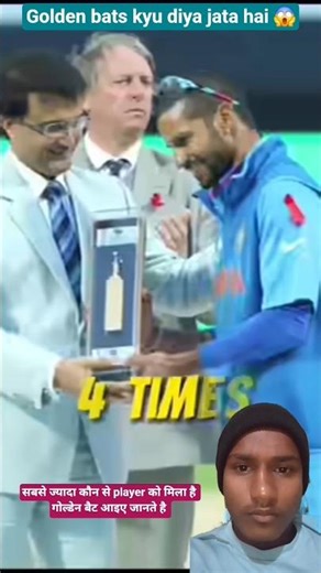 “Golden Bat की असली कहानी 😱🤫 | #SportsFacts | #CricketPlayers🇮🇳 | #CricketLover🔥 | #SportVerseShorts