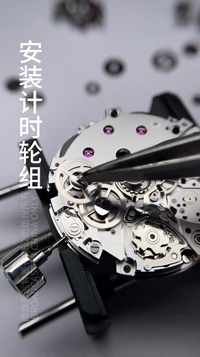 (Part 2) Ω #Omega 9300 movement | Maintenance, refurbishment and repair | Watches factory