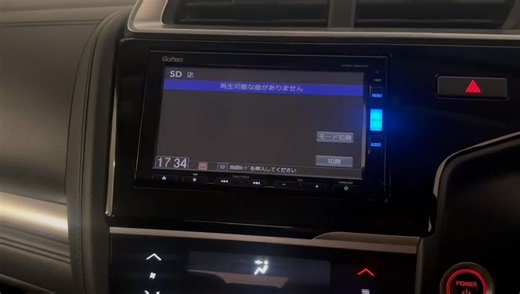 how to identify #HONDA #FIT radio needs a correct sd card to enable all features? we provide the official missing map sd card - Not the 8 GB one - which means its only came with music sd card buy it from from us here | NavigationDisk - Japanese Car Radio unlock solution | Facebook