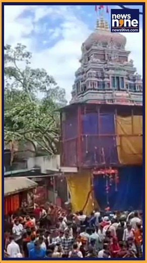 Rishikesh Mahashivratri 2026: Devotees Flock to Neelkanth Mahadev Temple | News9