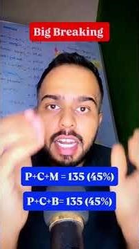 12 वी बोर्डात 60% Compulsory पाहिजे?😱🚨| No Admission?? ❌ | #hscboard2026 New CET Criteria😱🚨
