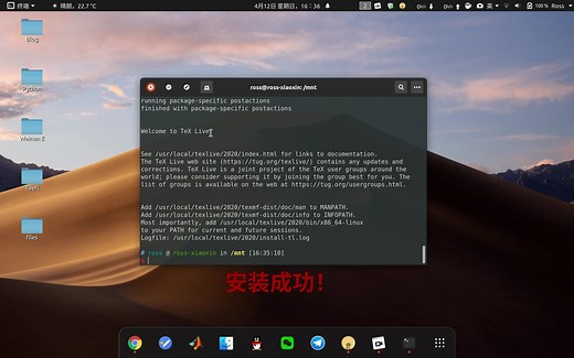 TeX Live 2020 安装指北