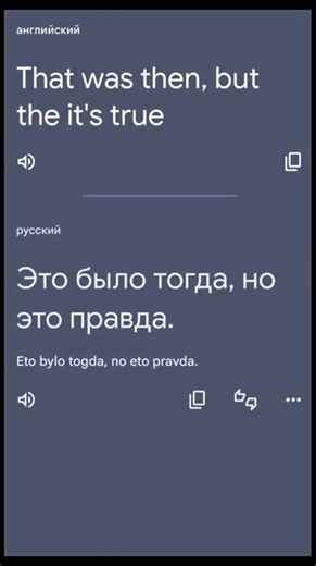 Alexander Rybak - Fairytale (Englis ↔Russian Lyrics) 💥 #shorts #lyrics #englishlyrics #music #songs