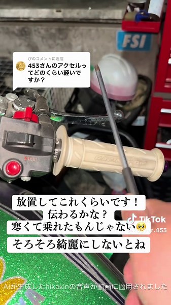 ゼファー400の軽さとコール仕様の紹介