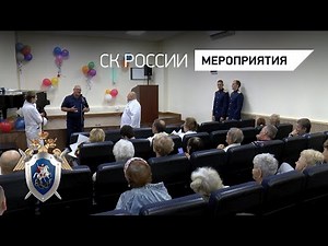 Сотрудники СК России посетили Госпиталь для ветеранов войн №1