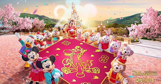 Hong Kong Disneyland Park Ticket - Klook Hong Kong