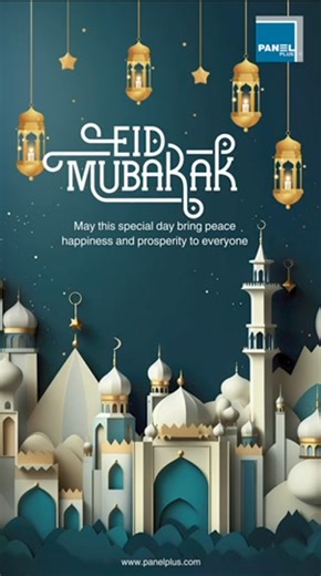 𝐇𝐚𝐩𝐩𝐲 𝐄𝐢𝐝 𝐌𝐮𝐛𝐚𝐫𝐚𝐤! ⁣ | Panel Plus