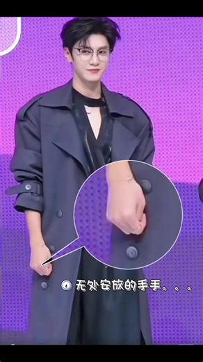 Trần Triết Viễn và Ngón Cá Hài Hước