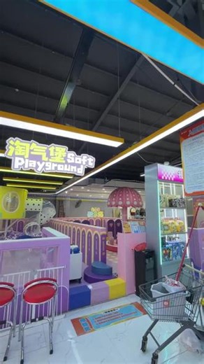和惠公路酷乐猫太会整活！原价 388，现 118 拿下游戏币套餐，折扣超刺激。隔壁淘气堡遛娃，全场空调足，边玩边纳凉，周末约伙伴冲！ #畅玩趣时光入口 #玩游戏她是认真的 #亲子游乐场体验 #遛娃去田园嘉乐比 #电玩城游玩攻略