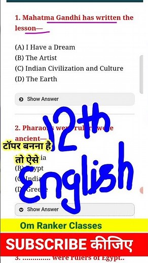 English class 12 | English important questions class 12 | Board 2025 #english #class12 #tricks