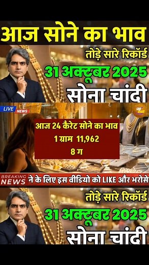 327K views · 4.5K reactions | #subhankarmishra #roast #reels...