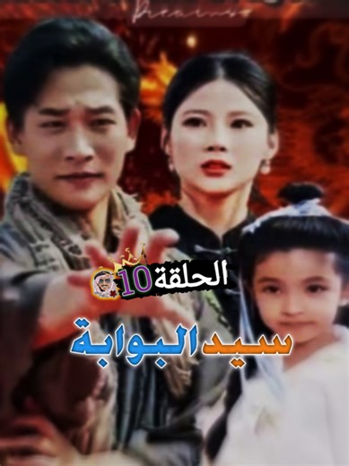 سيد بوابة التنين: أفضل الأفلام الكورية المترجمة