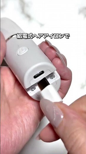 A $3 MINI HAIR IRON!?