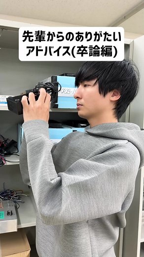 こんな先輩がいる研究室に入りたい #ドレミの歌 #あるある