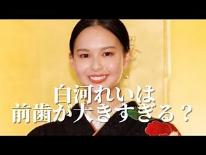 【衝撃】😢貴乃花の次女・白河れいが事務所退所…その理由とは？本人コメントに涙💬✨