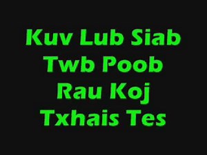 Paradise - Ua Kuv Tus (With Lyrics)