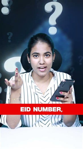 How to Convert Physical SIM to eSIM from Home..! #yuvarani