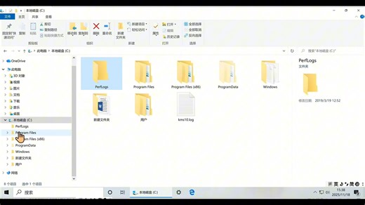 综合训练-4-1：Windows10中，能弹出对话框的操作是