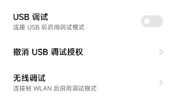 X8沙箱系统不兼容的教程 一分钟解决不兼容