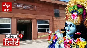 गांधार कला का केंद्र था मथुरा, यहां म्यूजियम में मौजूद हैं भगवान श्रीकृष्ण के साक्ष्य