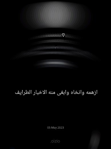 ازهمه وانخاه وابغى منه الاخبار الطرايف #السعودية #سفر #سفر_الدغليبي #سفر_الدغيلبي_خالد_آل_بريك #الرياض #saudiarabia #saudi #fyp #a #explore #e