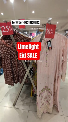 #limelight #short#ytshort