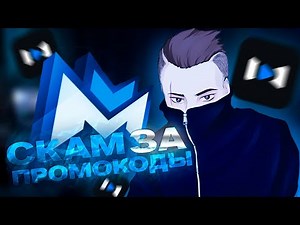 MAGIC LAUNCHER ФАЛЬШ | GARRY’S MOD | AFRODETKA