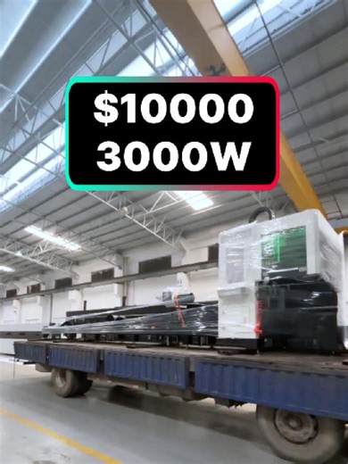 Enviamos otra máquina de corte láser para tubos a México, ahora la están llevando a la sucursal para meterla en el contenedor#mexico #aluminum #lasercut #cnc #lasercutting