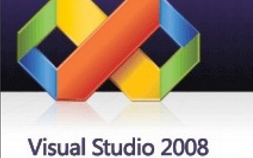 VS2008开发环境的安装和使用