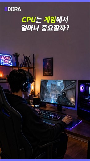 [CPU 02] Does a better graphics card always mean better gaming performance? The CPU might be more...