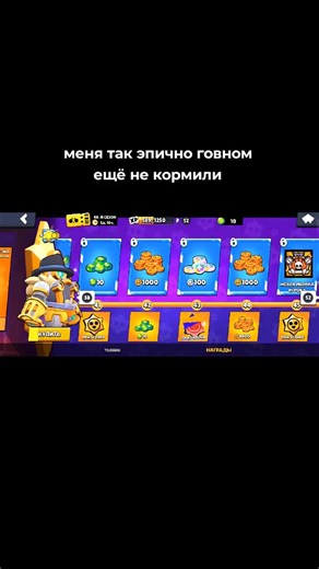 # brawl stars # Вител Шарк | Brawl Stars