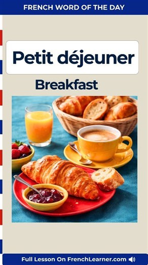 ⚠️ Stop saying "petit déjeuner" wrong! Breakfast in French is le petit déjeuner — or more commonly le p’tit déj’ in spoken French. But do you know how this word is actually used in real conversation? Listen to native audio examples get my FREE PDF (20 Common French Mistakes) https://www.frenchlearner.com/french-word-of-the-day/petit-dejeuner/ What does petit déjeuner literally mean? It means "little lunch". The pronunciation is: "puh-tee day-zhuh-nay" or IPA /pəti deʒøne/. Example sentences: Le 