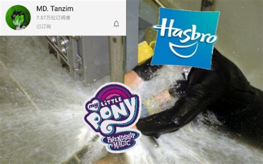 【MLP/小马宝莉】泄露歌曲文件合集3（含有未发布歌曲）