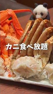 【札幌グルメ🦀】札幌でカニ食べ放題とお寿司お刺身にステーキまでコスパ最高のビュッフェ食べ放題！ すすきの「海鮮ダイニング輝」 #shorts