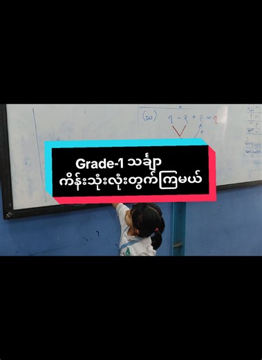 Engaging Grade 1 Math Activities for Students