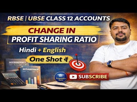 Change in Profit Sharing Ratio 🔥 | Class 12 Accounts UK Board | Hindi + English | One Shot 2026