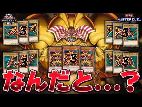 [※It's legal] A new Yu-Gi-Oh! game that lets you build decks like Ghouls has been born: 'Yu-Gi-Oh...