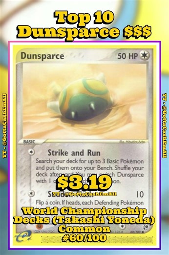 Top 10 RAREST Dunsparce Pokémon Cards! #pokemon #pokemoncards #pokemontcg #pokémon #top10 #tcg