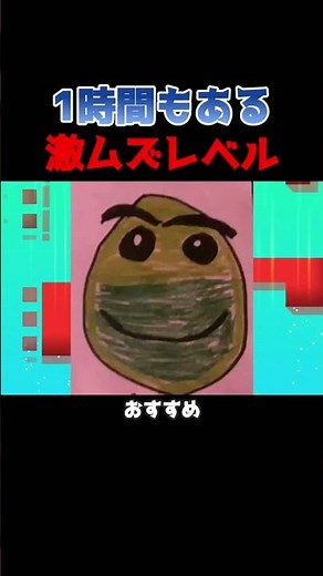実はこれ、約1時間もあるんです！