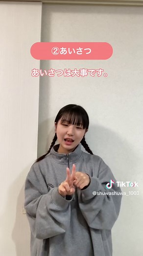 手話の勉強方法と手話覚え方について
