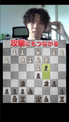 【必須】たった1つのポーンで盤面を破壊！！適切なポーンブレイク#chess #チェス #shorts #チェス強くなる方法