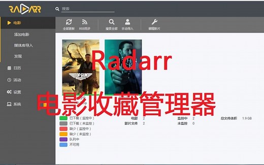 Radarr+qBittorrent+jackett实现刮削、下载、整理电影