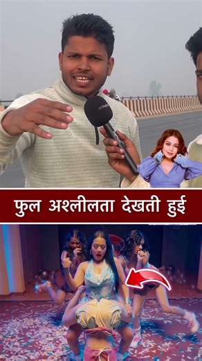 Neha kakkar bhi esa kr sakti hai #shorts