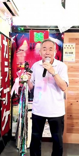 （旅姿三人男：ディック・ミネ）（オオスミさんがcover）