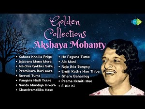 Golden Collections Akshaya Mohanty | Kabata Kholila Priye | Jajabara Mana Mora | Odia Old Hit Songs