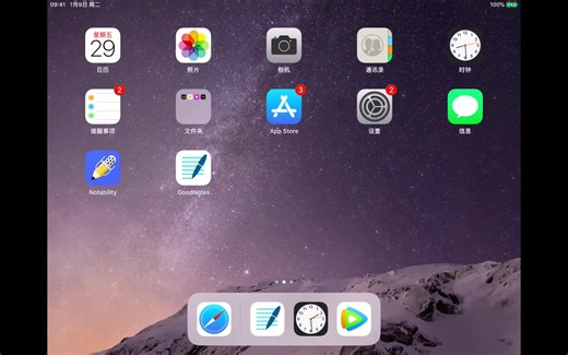 如何将iPad投屏到苹果电脑