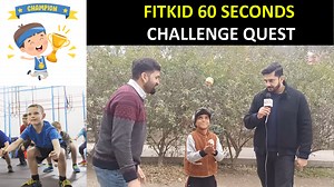 13 reactions | First ever online kids competition | Fitkid 60 seconds challenge quest | Fitness with UQ #KIDS #reels #reel #kidshealth #kidsgames #kidsactivities #new #healthy #health #kidsgrooming #parenting #lahore #lahorecompetiiton | Optimum Fitness With UQ | Facebook